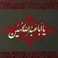 تابلو برجسته|تابلو فرش|زاهدان, |دیوار