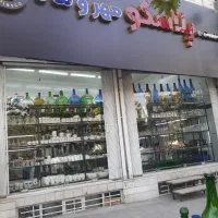 افتتاح پلاسکو مهروماه