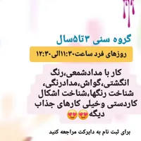 آموزش نقاشی