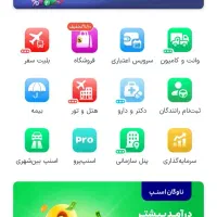 اسنپ ( طلای رایگان) جدید