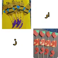 گیفت الفبا. تاج قران وانواع کاردستی با قیمت مناسب