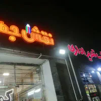 کتابهای کمک درسی