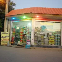 ارزان سرای کود و سم  منصف. کیفیت و قیمت مناسب|خدمات باغبانی و درختکاری|ارومیه, |دیوار