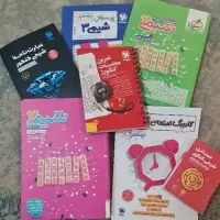 کتاب شیمی کنکور نهایی مسائل نکته تست تشریحی شیمی ۳