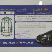 405مدل 89|خودرو سواری و وانت|چهارباغ, |دیوار