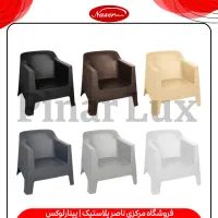 صندلی مبلی تک نفره ناصر891/کارخانه ناصرپلاستیک