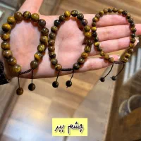 فروش دستبند 7چاکرا وهزارچاکرا|جواهرات|رشت, پاره بیجار|دیوار