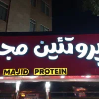 قصاب و مرغ کار