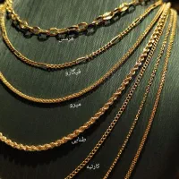 انواع زنجیر اقساطی|جواهرات|قم, نیروگاه|دیوار