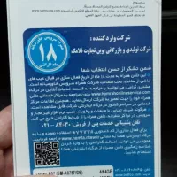 سامسونگ A07 64|موبایل|آزادشهر, |دیوار