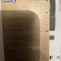 گوشی نوکیا مدل ۱۱۰|موبایل|تهران, ایرانشهر|دیوار