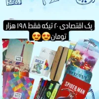 لوازم تحریر تعاونی و فانتزی