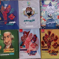 کتاب تست،نهایی، فرمول بیست،مبتکران،کنکور|کتاب و مجله آموزشی|تهران, جنت‌آباد جنوبی|دیوار