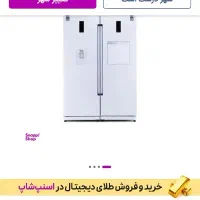 یخچال کاور آکبند و پلمپ