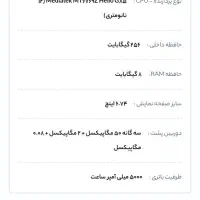 گوشی c65گارانتی داره|موبایل|مسجد سلیمان, |دیوار