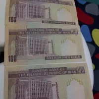 سکه های قدیمی|کلکسیون سکه، تمبر، اسکناس|سرپل ذهاب, |دیوار