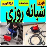 چاهبازکن10دقیقه فنرزنی بازکردن فنرزن گرفتگی فاضلاب