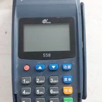 دستگاه کارتخوان پکس S58 سیار و ثابت