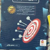 کتابهای تیزهوشانی ششم به هفتم چاپ ۴۰۳ کاملا نو|کتاب و مجله آموزشی|کوهدشت, |دیوار