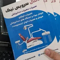 طراحی حرفه‌ای کارت ویزیت، تراکت،پوستر،لوگو