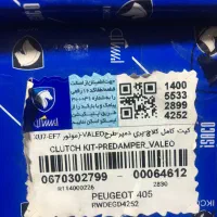 دیسک صفحه پژو والو شرکت ۶ فنره