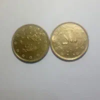 تخفیف ویژه|کلکسیون سکه، تمبر، اسکناس|بوشهر, |دیوار