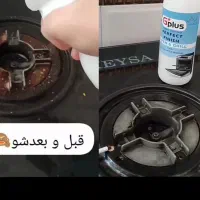 پاک کننده گاز