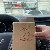 ترمز برقی سانتافه با اوتوهلد گرمکن سردکن