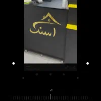 مغازه-اجاره