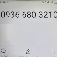 ۰۹۳۶۶۸۰۳۲۱۰