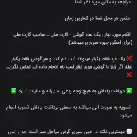 پاداش صرافی KCEX|کارت هدیه و تخفیف|سقز, |دیوار