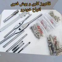 قلاویزکاری بوش فنری وبوش اهنی پیچ سر سیلندر|خدمات موتور و ماشین|سنندج, |دیوار