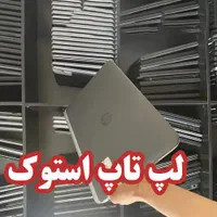 لپ تاپ hp آمریکا|رایانه همراه|تهران, نیروی هوایی (پیروزی)|دیوار