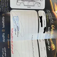 لاماری تتانیوم ۱۴۰۴ بدون رنگ در حد|خودرو سواری و وانت|مشهد, فردوسی|دیوار