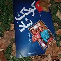 انجام خدمات مشاوره