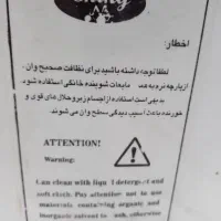 وان|لوازم حمام|تهران, سلسبیل جنوبی|دیوار