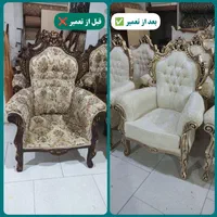 تعمیرات تخصصی مبل کلاسیک ، راحتی و سلطنتی|مبلمان خانگی و میز عسلی|مرند, |دیوار