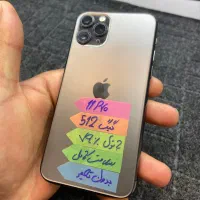 ایفون ۱۱پرو ۵۱۲