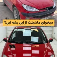 انجام تمامی خدمات خودرویی