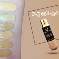 کرم پودر گریمی لاکچری کوین|آرایشی، بهداشتی، درمانی|اصفهان, چشمه باقرخان|دیوار