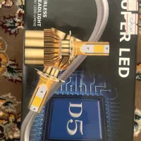 هدلایت D5دو رنگ