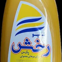 شامپو طرح شبنم