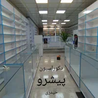 دکور فروشگاهی داروخانه ،شال و روسری|خدمات پیشه و مهارت|تهران, حسن‌آباد|دیوار
