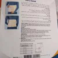 شکم بند یا کلیه بند پلدار|آرایشی، بهداشتی، درمانی|جیرفت, |دیوار