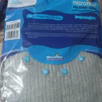 طی حوله ایی|لوازم نظافت|رشت, توشیبا|دیوار