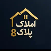 تکواحد140-متر-ط1-رهن-و-اجاره-سبک