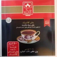 چای شهرزاد .تی بگ.دبش ایرانی عطری چای قوطی  میعاد|عمده‌فروشی|مشهد, کارمندان دوم|دیوار