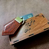 جاکلیدی.چرم|صنایع دستی و سایر لوازم تزئینی|آبدانان, |دیوار