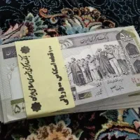 پول قدیمی کاغذی