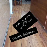 اگهی روبخون ضرر نمیکنی|خوردنی و آشامیدنی|دورود, |دیوار